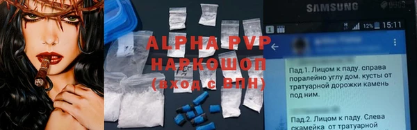 MDMA Белокуриха