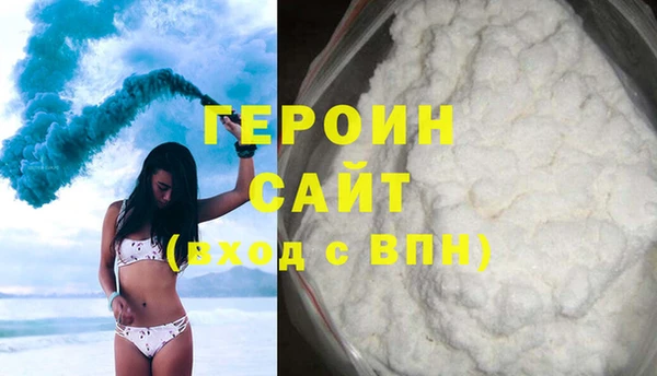 MESCALINE Белоозёрский