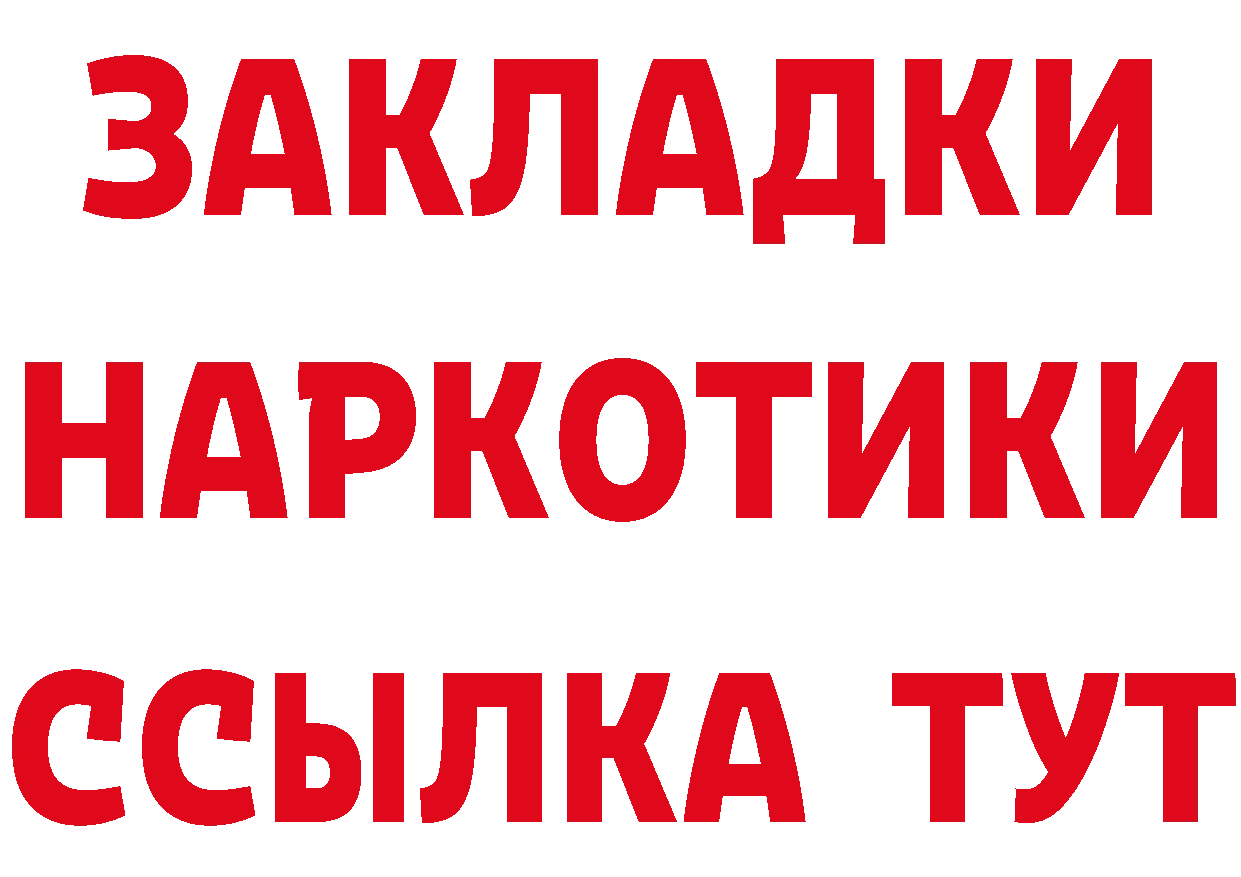 А ПВП Соль ссылки это мега Когалым