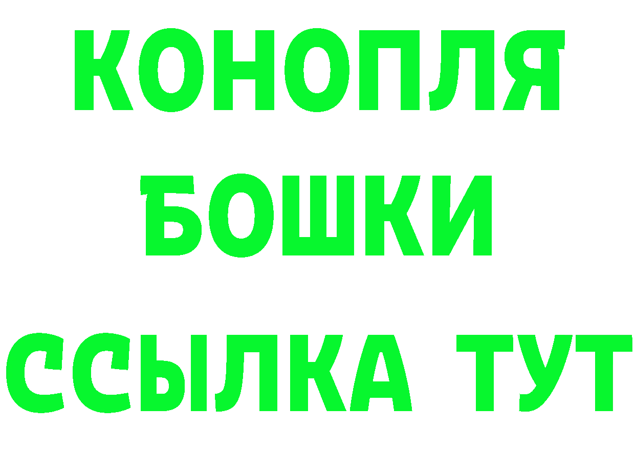 Героин белый tor сайты даркнета omg Когалым