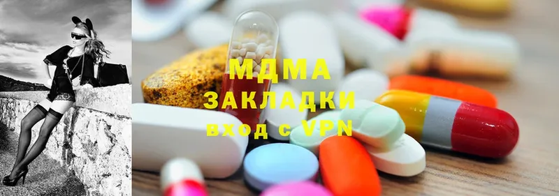 купить наркоту  Когалым  MDMA Molly 